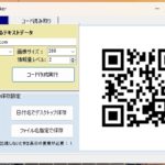 QRCodeMaker