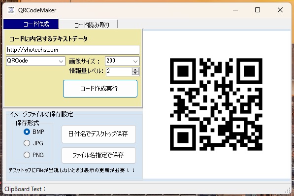 QRCodeMaker
