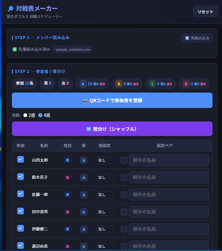 見本画像